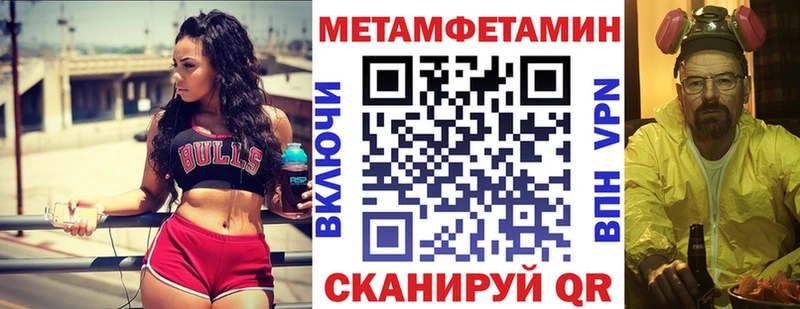 Амфетамин Premium  Клинцы 