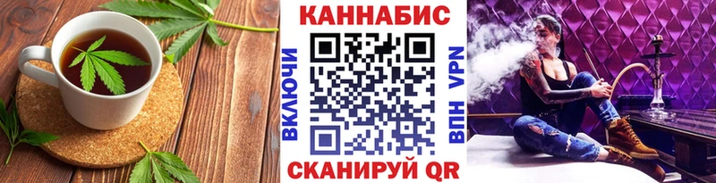 Печенье с ТГК марихуана  Клинцы 