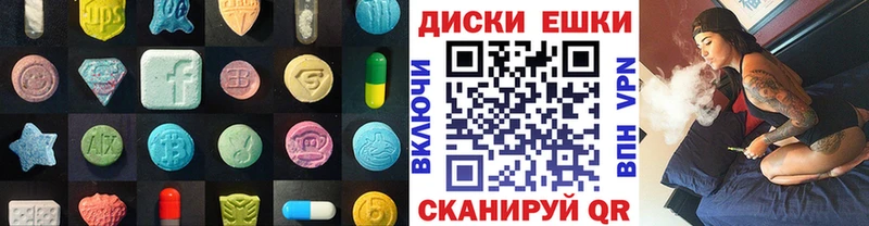 Экстази Дубай  закладка  Клинцы 