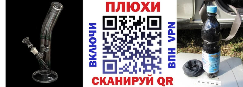 ГАШ AMNESIA HAZE  shop состав  Клинцы 
