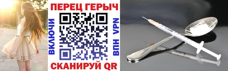 ГЕРОИН Афган гидра tor Клинцы