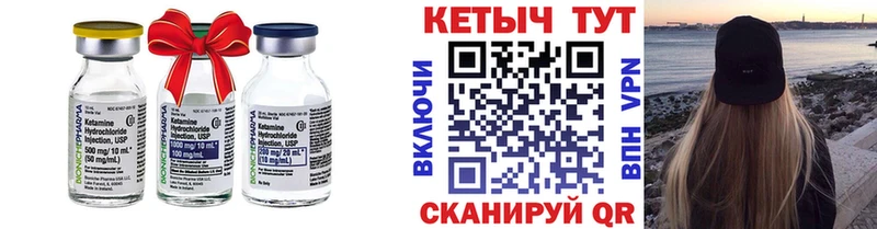 Кетамин ketamine  дарнет шоп  omg ONION  Клинцы 