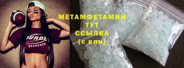 таблы Богородицк
