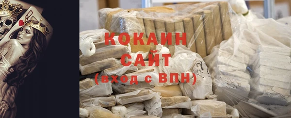 мяу мяу кристалл Беломорск