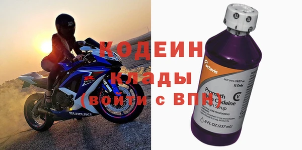 альфа пвп VHQ Белокуриха