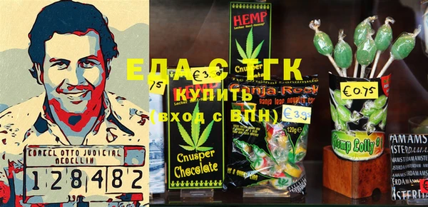 таблы Богородицк