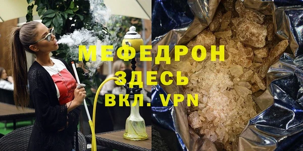 таблы Богородицк