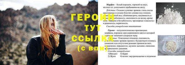 альфа пвп VHQ Белокуриха