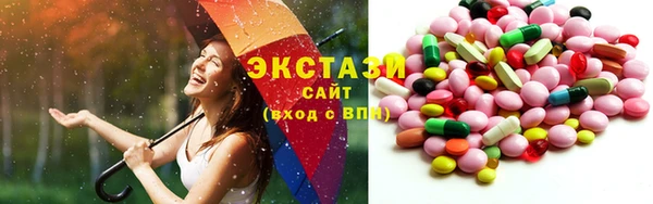 мяу мяу кристалл Беломорск