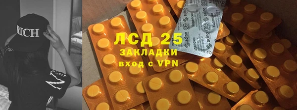 мефедрон VHQ Богородск