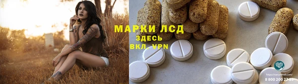 мяу мяу кристалл Беломорск