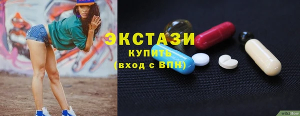 мяу мяу кристалл Беломорск