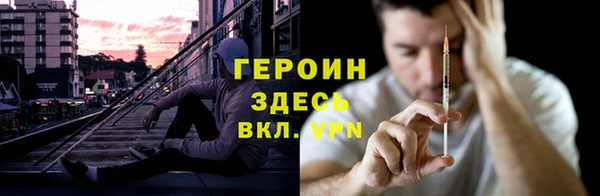 мефедрон VHQ Богородск