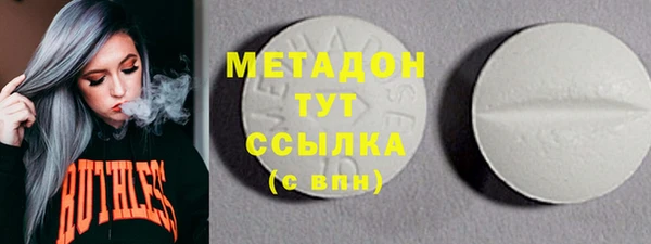 мефедрон VHQ Богородск