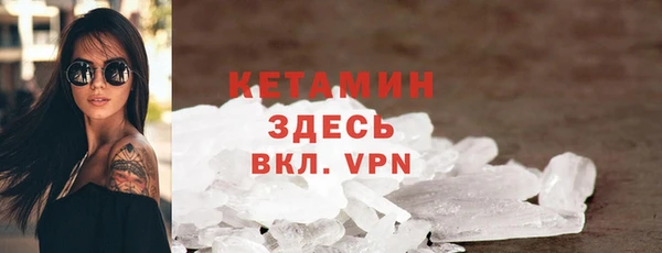 мяу мяу кристалл Беломорск