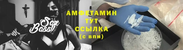 мяу мяу кристалл Беломорск