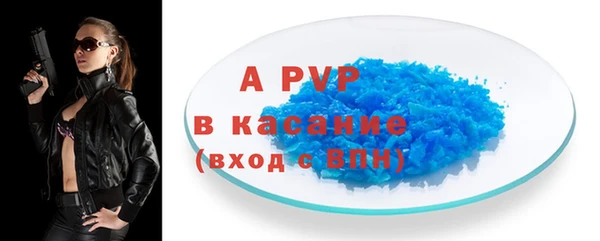 альфа пвп VHQ Белокуриха