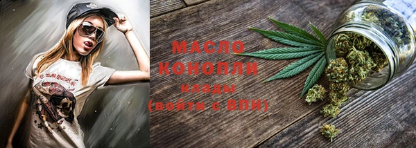 мяу мяу кристалл Беломорск