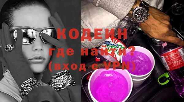 мефедрон VHQ Богородск