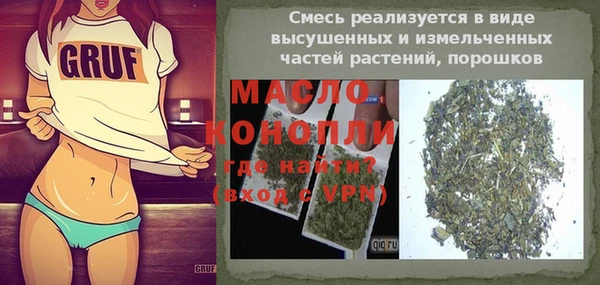 альфа пвп VHQ Белокуриха