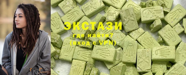 альфа пвп VHQ Белокуриха