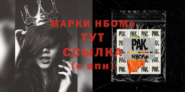 таблы Богородицк
