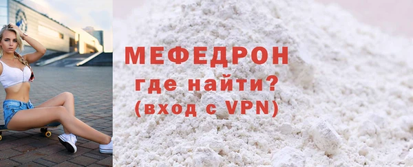 таблы Богородицк