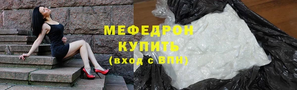 альфа пвп VHQ Белокуриха