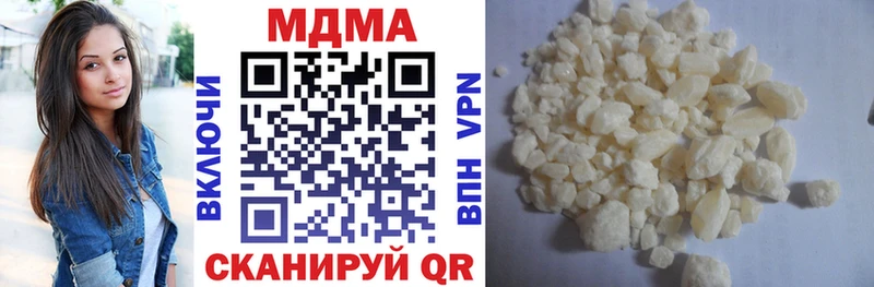 ОМГ ОМГ сайт  сайты даркнета наркотические препараты  Клинцы  MDMA VHQ  как найти  