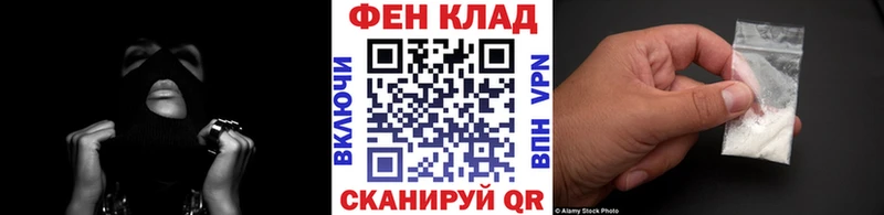 OMG как войти  Клинцы  Первитин Methamphetamine 