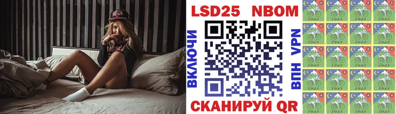 МЕГА зеркало  Клинцы  Марки N-bome 1500мкг 