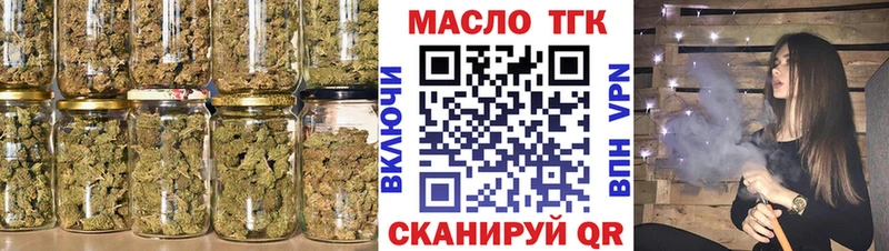ТГК концентрат  Клинцы 