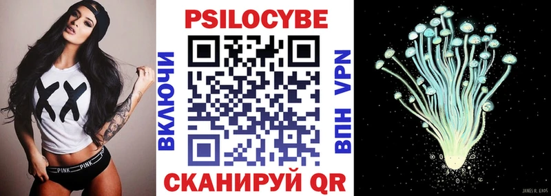 Галлюциногенные грибы Magic Shrooms  omg ссылка  Клинцы 